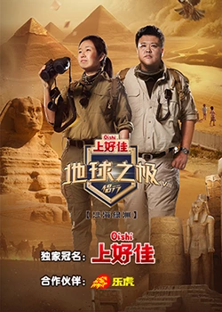 必火网站优化加盟多少钱